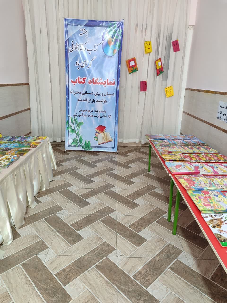 تصویر مقاله