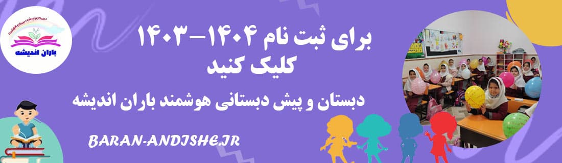 مناسبت